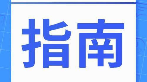 加固資質(zhì)初審常見問題 行業(yè)新聞 第3張