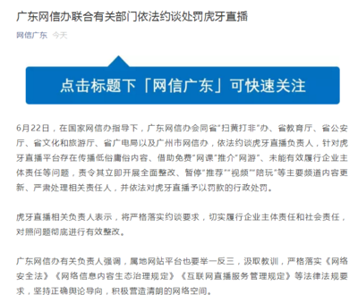建筑安全管理法規(guī)更新頻率 行業(yè)新聞 第6張