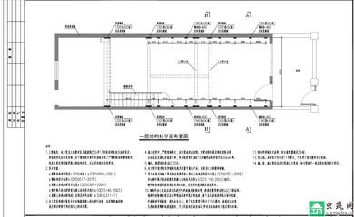 建筑加固設計案例分析要點 行業(yè)新聞 第6張