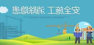 建筑安全管理行業(yè)未來就業(yè)趨勢 行業(yè)新聞 第2張 建筑安全管理行業(yè)未來就業(yè)趨勢 行業(yè)新聞 第2張