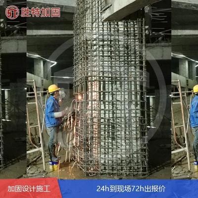 建筑加固改造行業(yè)技術(shù)創(chuàng)新趨勢 行業(yè)新聞 第4張