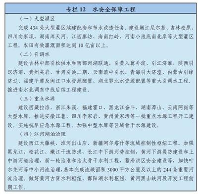 建筑加固風險管理最佳實踐 行業(yè)新聞 第4張