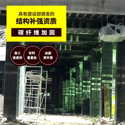 建筑加固服務(wù)行業(yè)口碑 行業(yè)新聞 第6張