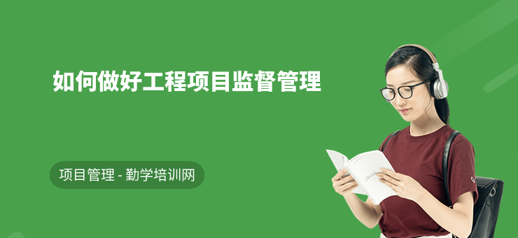 加固工程現(xiàn)場(chǎng)管理與監(jiān)督要點(diǎn) 行業(yè)新聞 第4張