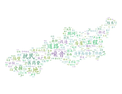 加固施工投訴成功案例分析 行業(yè)新聞 第4張