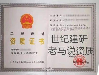 建筑企業(yè)資質(zhì)升級成功案例 行業(yè)新聞 第5張 建筑企業(yè)資質(zhì)升級成功案例 行業(yè)新聞 第5張