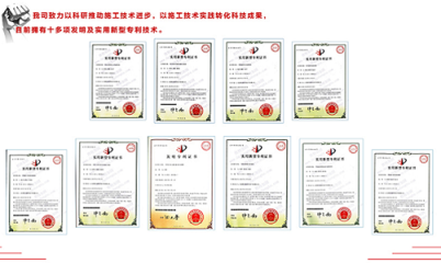 建筑加固設(shè)計(jì)資質(zhì)所需技術(shù)人員配置 行業(yè)新聞 第6張 建筑加固設(shè)計(jì)資質(zhì)所需技術(shù)人員配置 行業(yè)新聞 第6張