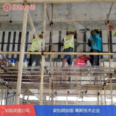 加固設(shè)計(jì)單位注冊(cè)資本要求詳解 行業(yè)新聞 第2張