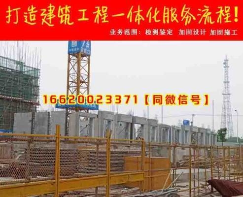 加固設(shè)計院年審常見問題 行業(yè)新聞 第2張