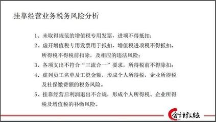 建筑企業(yè)稅務(wù)風(fēng)險(xiǎn)案例分析 行業(yè)新聞 第3張 建筑企業(yè)稅務(wù)風(fēng)險(xiǎn)案例分析 行業(yè)新聞 第3張
