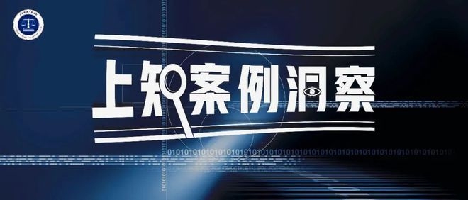 建筑設(shè)計圖紙版權(quán)糾紛案例 行業(yè)新聞 第3張