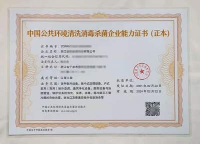 甲級資質(zhì)企業(yè)案例分享 行業(yè)新聞 第4張 甲級資質(zhì)企業(yè)案例分享 行業(yè)新聞 第4張