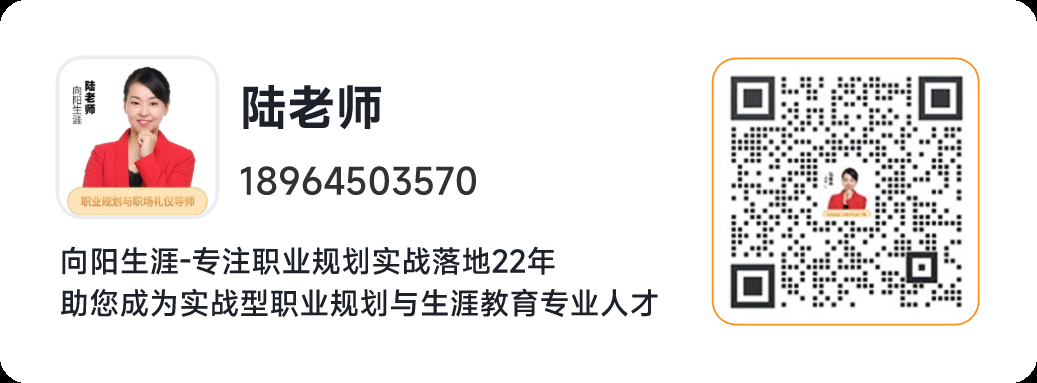 建筑行業(yè)職業(yè)規(guī)劃與發(fā)展路徑 行業(yè)新聞 第6張