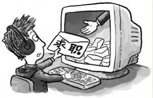 建筑英才網(wǎng)簡歷優(yōu)化技巧 行業(yè)新聞 第4張