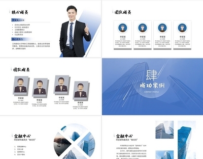 建筑行業(yè)求職成功案例 行業(yè)新聞 第3張 建筑行業(yè)求職成功案例 行業(yè)新聞 第3張