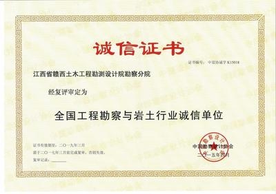 加固設(shè)計院資質(zhì)延期注意事項 行業(yè)新聞 第4張