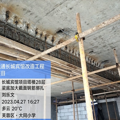 建筑加固后的法規(guī)遵循指南 行業(yè)新聞 第6張 建筑加固后的法規(guī)遵循指南 行業(yè)新聞 第6張