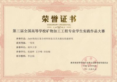 甲級設(shè)計院資質(zhì)維護要點 行業(yè)新聞 第4張