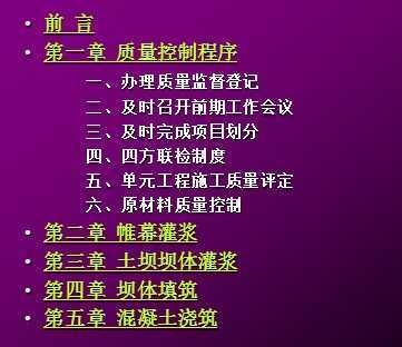 加固工程質(zhì)量監(jiān)督流程介紹 行業(yè)新聞 第6張