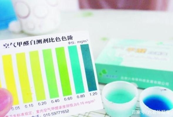 甲醛超標(biāo)如何自我檢測 行業(yè)新聞 第2張