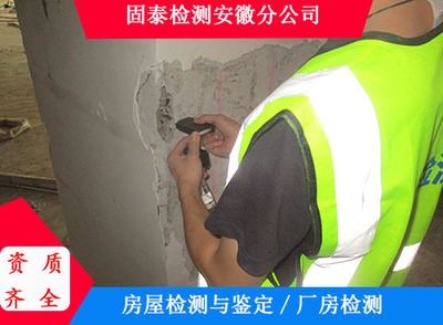 加固資質(zhì)培訓(xùn)課程推薦 行業(yè)新聞 第6張