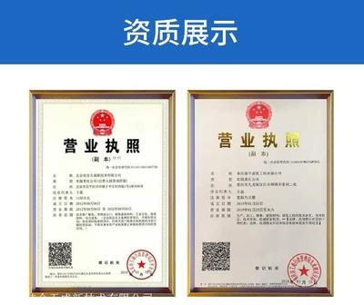 加固公司資質(zhì)等級(jí)劃分標(biāo)準(zhǔn) 行業(yè)新聞 第4張