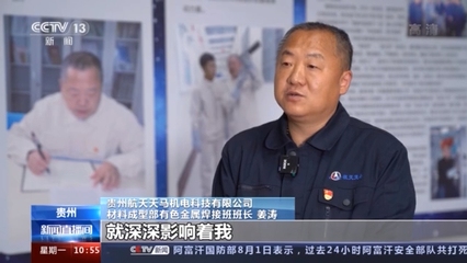 姜濤培養(yǎng)的焊接人才分布情況 行業(yè)新聞 第3張 姜濤培養(yǎng)的焊接人才分布情況 行業(yè)新聞 第3張