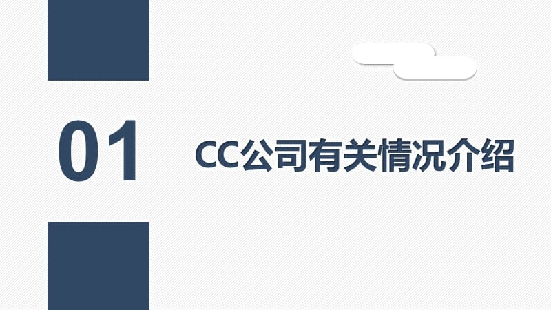 建筑行業(yè)稅收籌劃案例分析 行業(yè)新聞 第4張