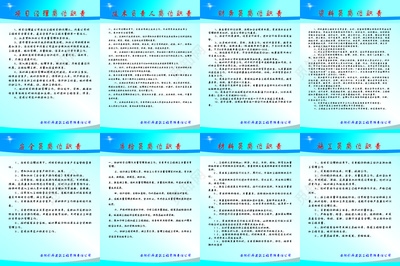 加固工程技術(shù)負(fù)責(zé)人職責(zé) 行業(yè)新聞 第6張 加固工程技術(shù)負(fù)責(zé)人職責(zé) 行業(yè)新聞 第6張