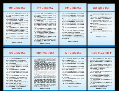 加固工程技術(shù)負(fù)責(zé)人職責(zé) 行業(yè)新聞 第5張 加固工程技術(shù)負(fù)責(zé)人職責(zé) 行業(yè)新聞 第5張