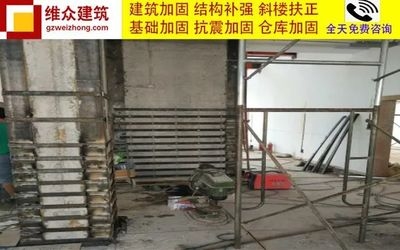 建筑加固行業(yè)收費標準 行業(yè)新聞 第6張 建筑加固行業(yè)收費標準 行業(yè)新聞 第6張