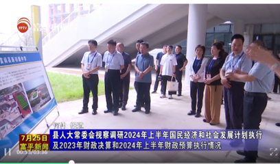 建筑加固材料行業(yè)稅收優(yōu)惠詳情 行業(yè)新聞 第6張