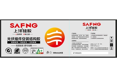 結構膠耐候性測試標準 行業(yè)新聞 第3張