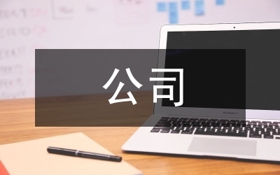 法律風(fēng)險防范的實用技巧 行業(yè)新聞 第3張