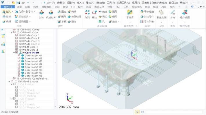 結(jié)構(gòu)設計軟件的高級應用教程 行業(yè)新聞 第6張