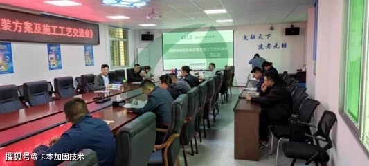 建筑加固施工技術(shù)交底案例 行業(yè)新聞 第4張