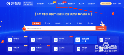 民宿如何找 行業(yè)新聞 第3張