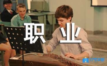 加固施工員職業(yè)規(guī)劃中的自我評(píng)估方法 行業(yè)新聞 第2張 加固施工員職業(yè)規(guī)劃中的自我評(píng)估方法 行業(yè)新聞 第2張