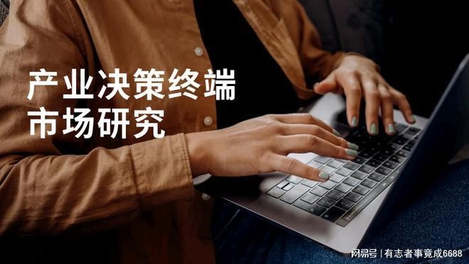 建筑加固行業(yè)競(jìng)爭(zhēng)格局分析 行業(yè)新聞 第2張