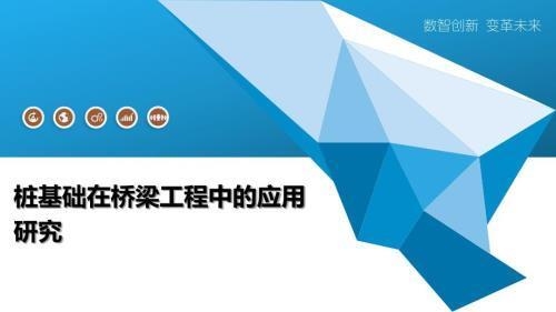 房屋加固設(shè)計(jì)的經(jīng)濟(jì)性原則 行業(yè)新聞 第2張