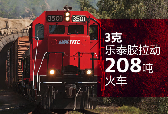 結(jié)構(gòu)膠固化速度影響因素 行業(yè)新聞 第4張 結(jié)構(gòu)膠固化速度影響因素 行業(yè)新聞 第4張