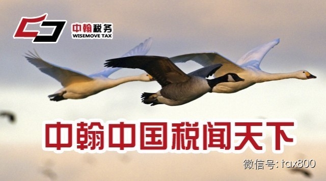 加速折舊法對企業(yè)稅務(wù)影響 行業(yè)新聞 第3張