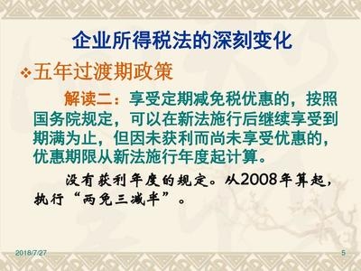 建筑施工企業(yè)稅收優(yōu)惠案例分析，施工企業(yè)稅收優(yōu)惠政策分析與實(shí)踐案例研究 行業(yè)新聞 第5張
