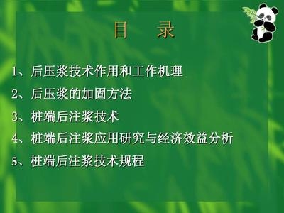 加固技術(shù)的成本效益分析 行業(yè)新聞 第4張