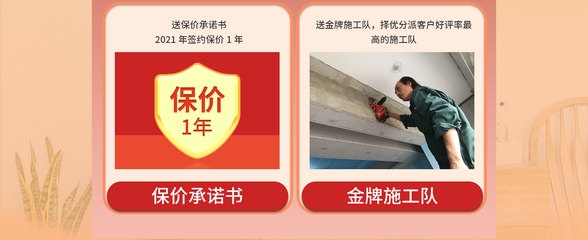 加固施工質(zhì)量投訴常見問題 行業(yè)新聞 第1張