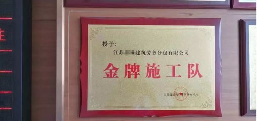 加固施工質(zhì)量投訴常見問題 行業(yè)新聞 第4張