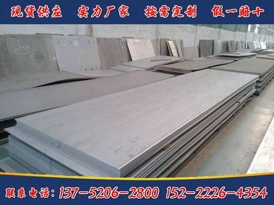 白鋼板市場(chǎng)競(jìng)爭(zhēng)格局分析 行業(yè)新聞 第5張 白鋼板市場(chǎng)競(jìng)爭(zhēng)格局分析 行業(yè)新聞 第5張