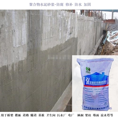 聚合物砂漿加固材料的環(huán)保特性，物砂漿加固材料，環(huán)保特性與應(yīng)用前景 行業(yè)新聞 第5張