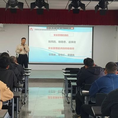 建筑安全管理培訓課程，安全管理培訓課程，提升安全意識與技能 行業(yè)新聞 第2張