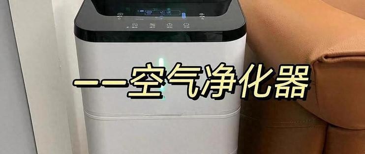 空氣凈化器能耗對比及節(jié)能選擇 行業(yè)新聞 第3張 空氣凈化器能耗對比及節(jié)能選擇 行業(yè)新聞 第3張